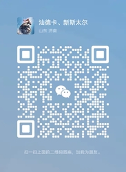 ویچت